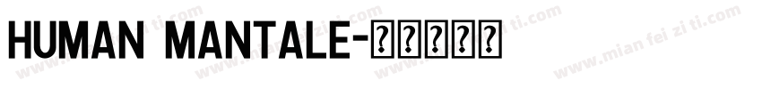 Human Mantale字体转换